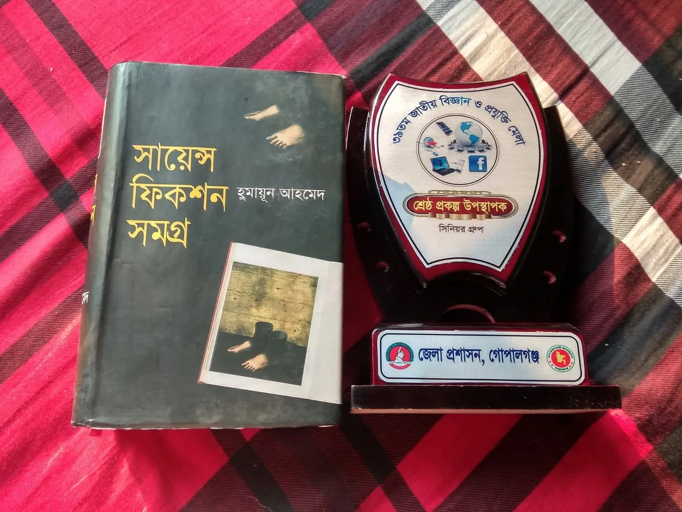 39th National Science Fair